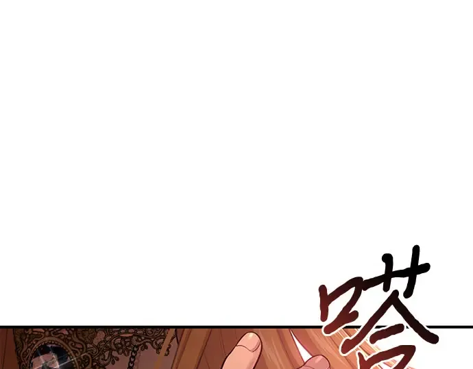 第51话 黄金乌鸦的搭档（2） 第270页
