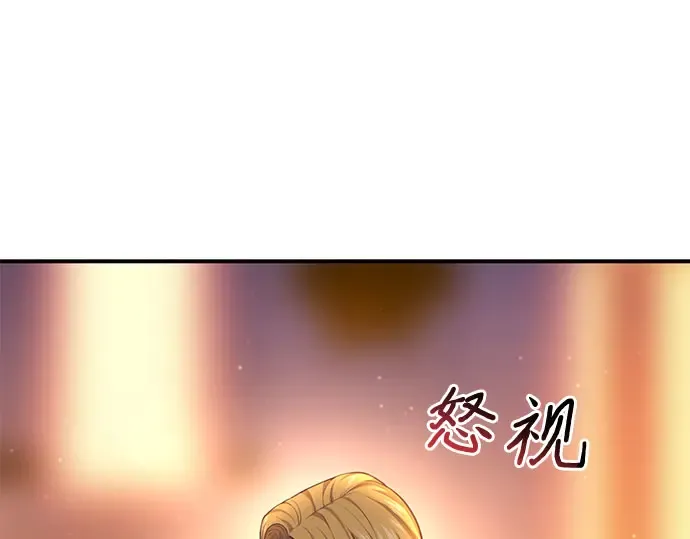 第51话 黄金乌鸦的搭档（2） 第295页