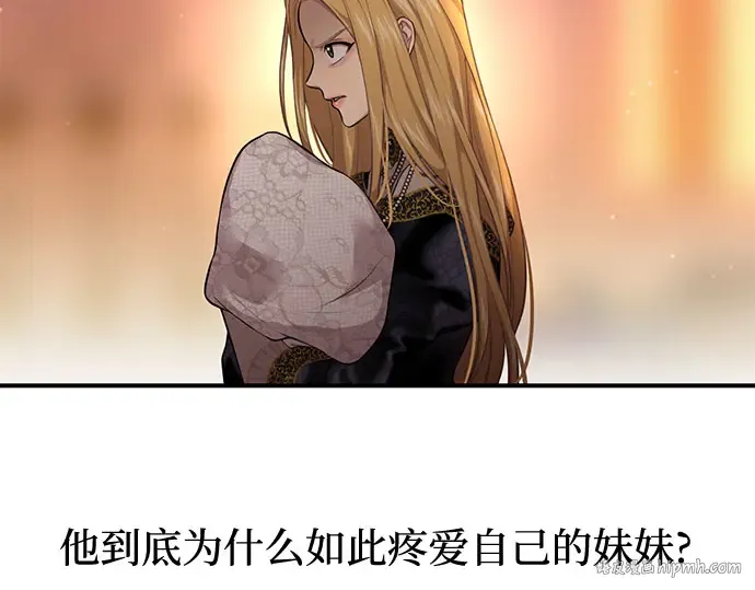 第51话 黄金乌鸦的搭档（2） 第296页