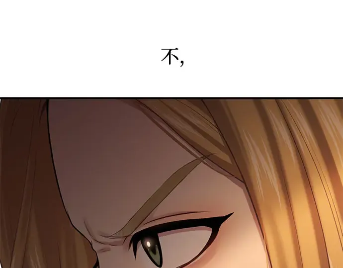 第51话 黄金乌鸦的搭档（2） 第299页