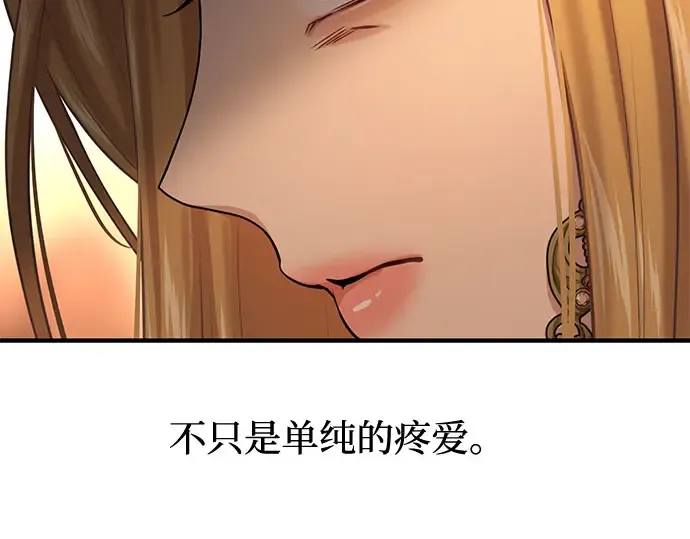 第51话 黄金乌鸦的搭档（2） 第300页