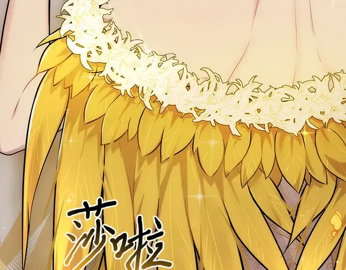 第51话 黄金乌鸦的搭档（2） 第322页