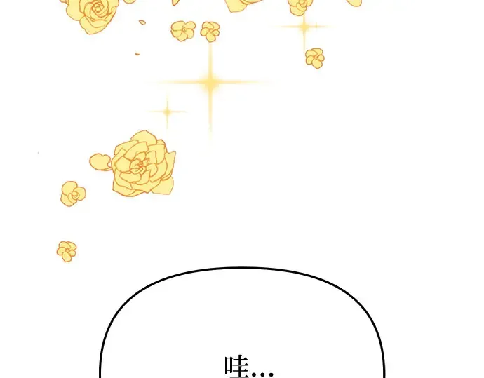 第51话 黄金乌鸦的搭档（2） 第324页
