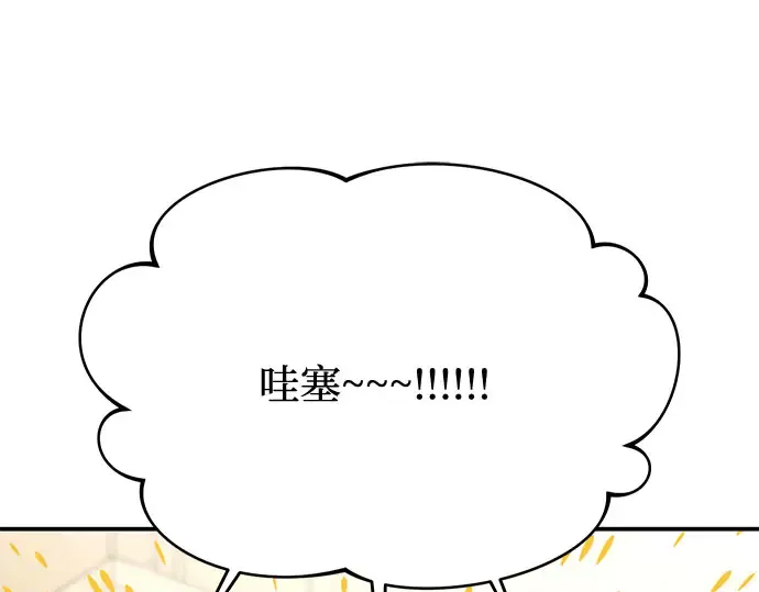 第51话 黄金乌鸦的搭档（2） 第343页