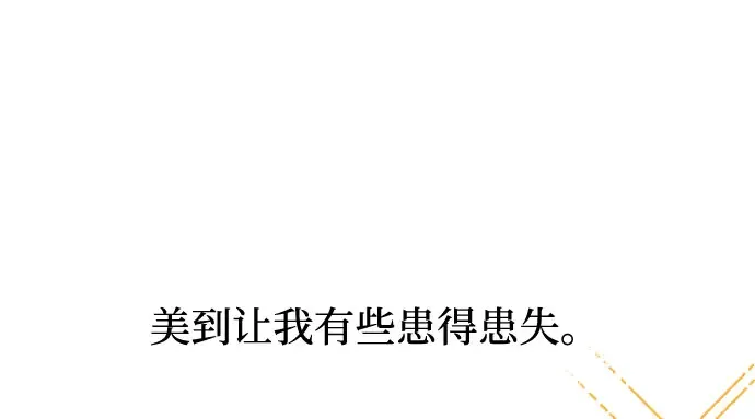 第51话 黄金乌鸦的搭档（2） 第363页