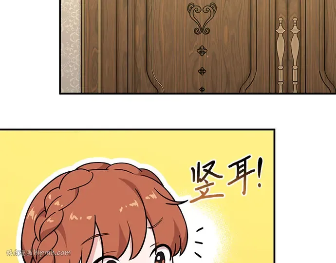 第51话 黄金乌鸦的搭档（2） 第392页
