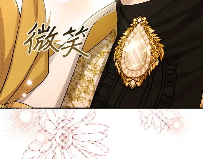 第51话 黄金乌鸦的搭档（2） 第414页