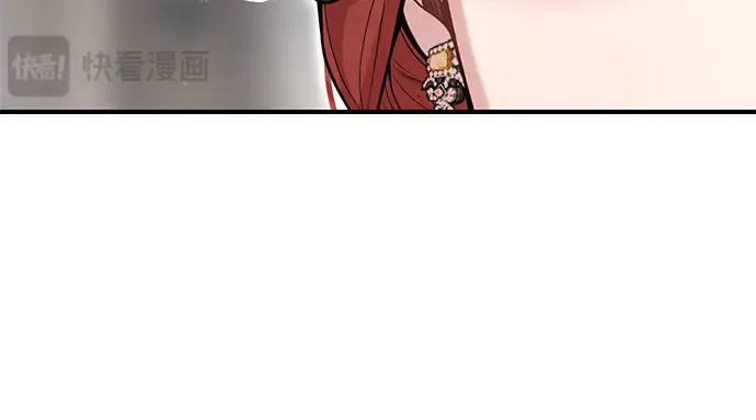 第52话 黄金乌鸦的搭档（3） 第77页