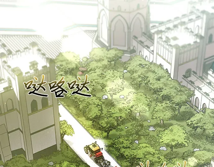 第52话 黄金乌鸦的搭档（3） 第97页