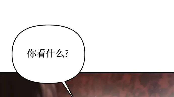 第52话 黄金乌鸦的搭档（3） 第117页