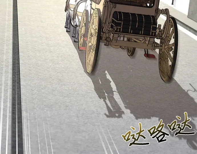 第52话 黄金乌鸦的搭档（3） 第141页