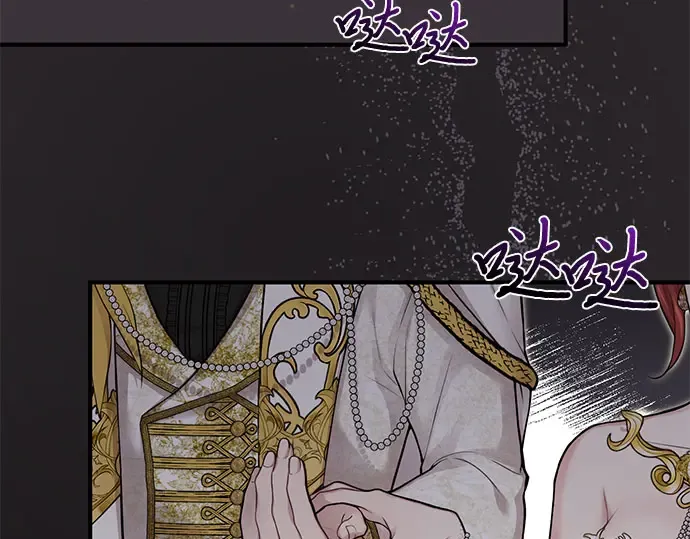 第52话 黄金乌鸦的搭档（3） 第156页