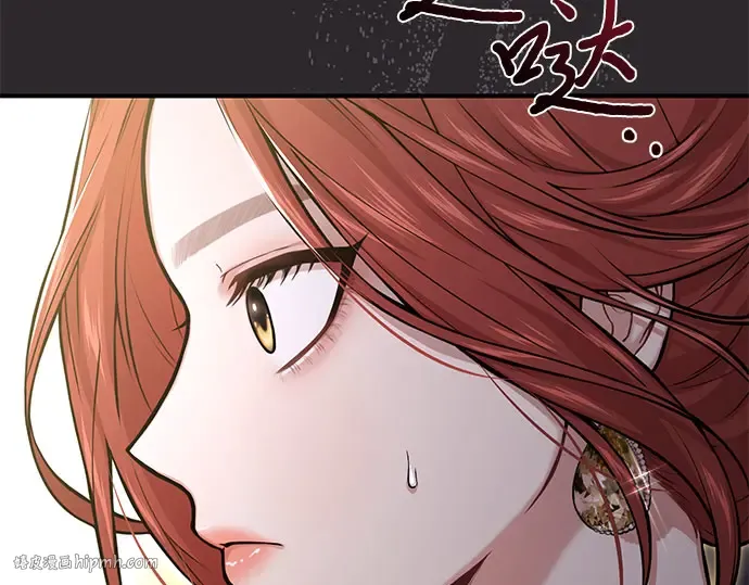 第52话 黄金乌鸦的搭档（3） 第160页