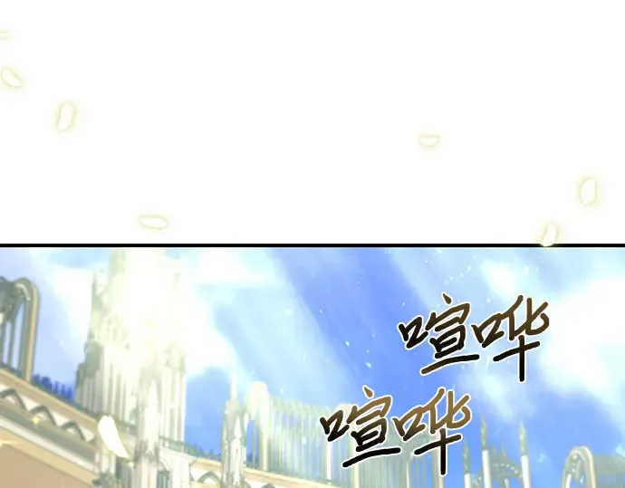 第52话 黄金乌鸦的搭档（3） 第172页