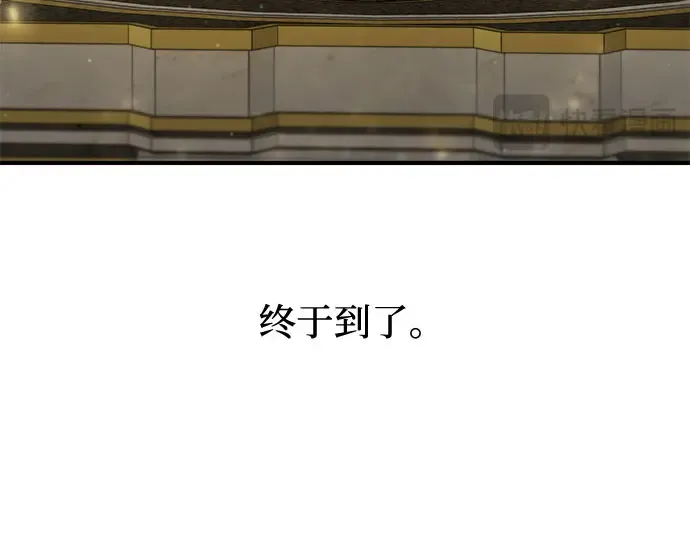 第52话 黄金乌鸦的搭档（3） 第334页