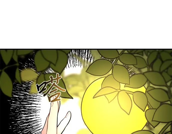 第52话 黄金乌鸦的搭档（3） 第346页