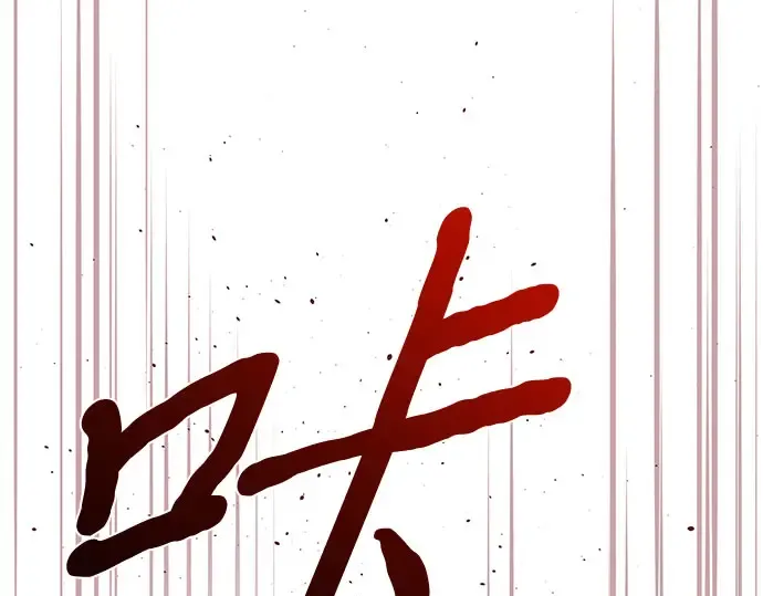 第52话 黄金乌鸦的搭档（3） 第371页
