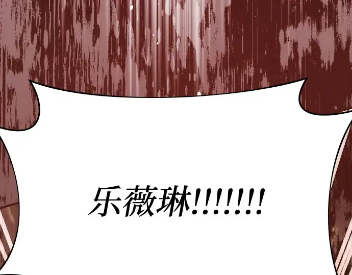 第52话 黄金乌鸦的搭档（3） 第395页