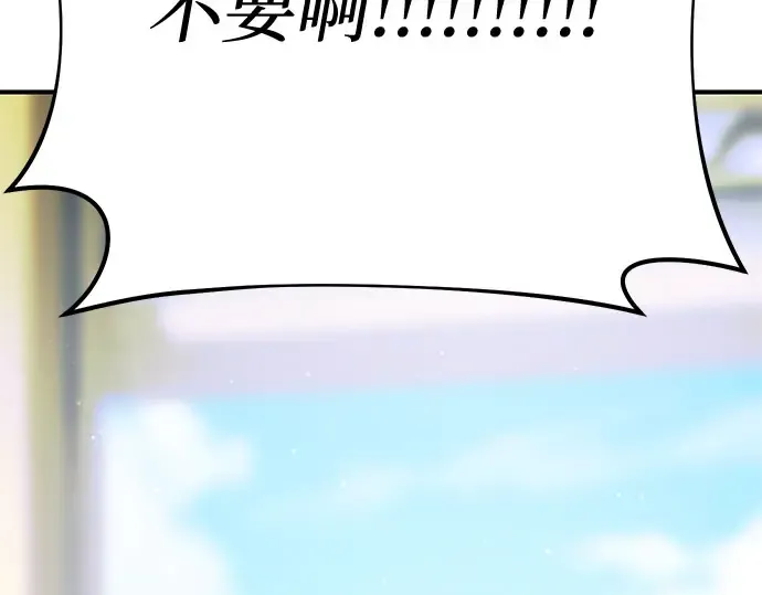 第53话 夕阳 第25页