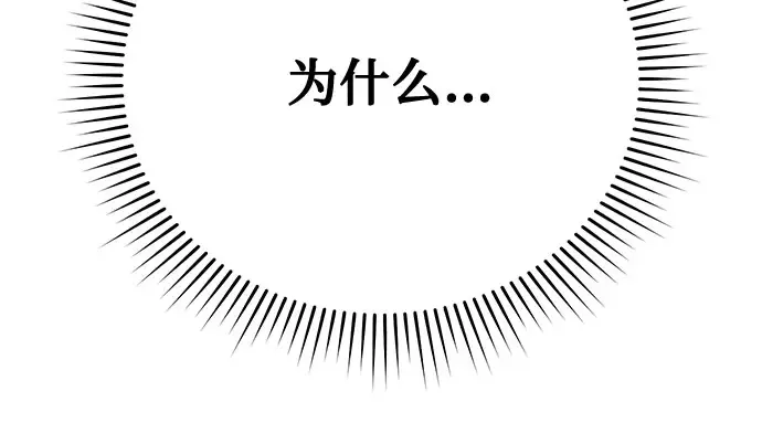 第53话 夕阳 第58页