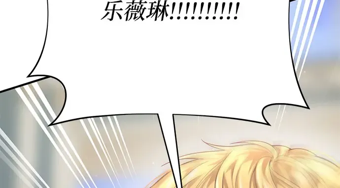 第53话 夕阳 第68页
