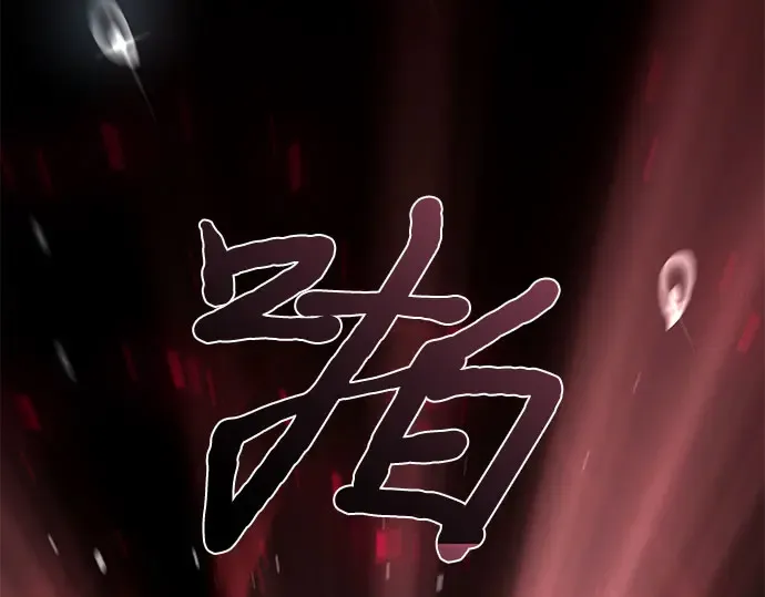 第53话 夕阳 第124页