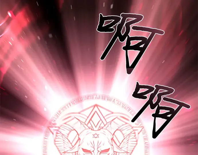 第53话 夕阳 第125页