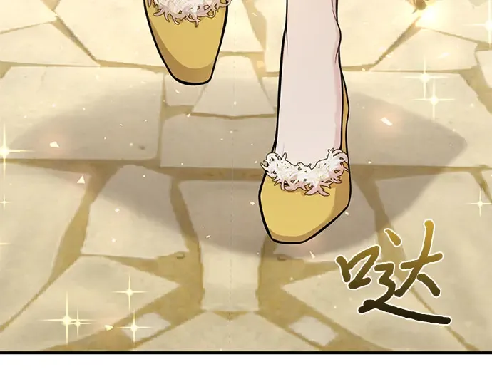 第53话 夕阳 第182页