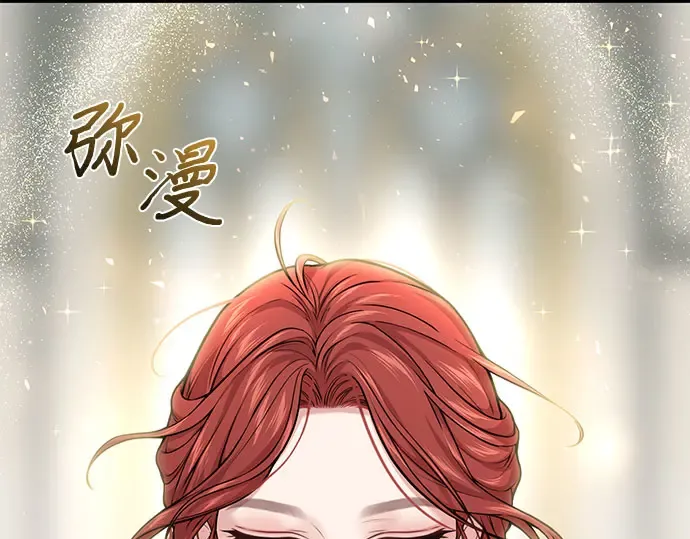 第53话 夕阳 第185页