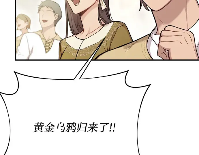 第53话 夕阳 第229页
