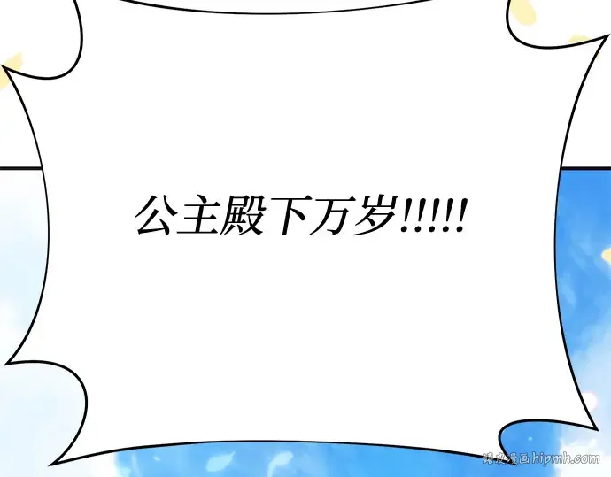 第53话 夕阳 第232页