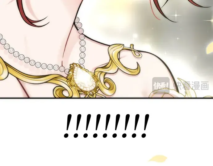 第53话 夕阳 第241页
