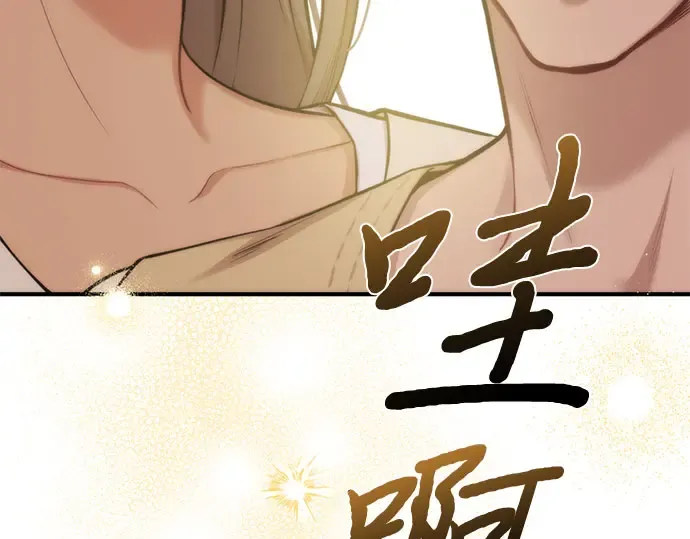 第53话 夕阳 第257页