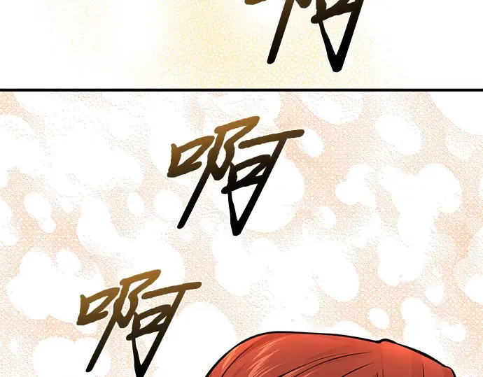 第53话 夕阳 第258页