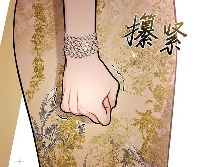 第53话 夕阳 第263页