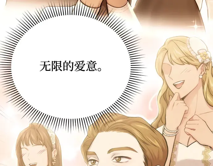 第53话 夕阳 第269页