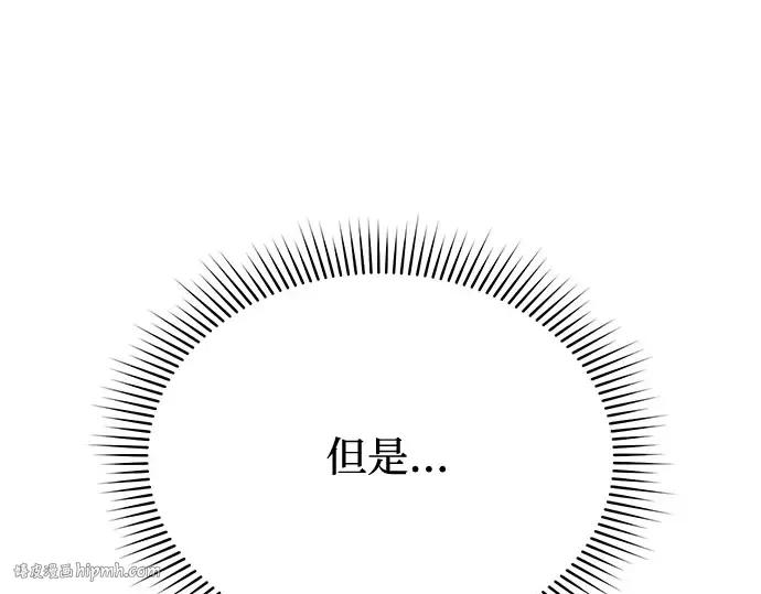 第53话 夕阳 第280页