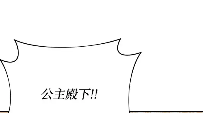 第53话 夕阳 第290页