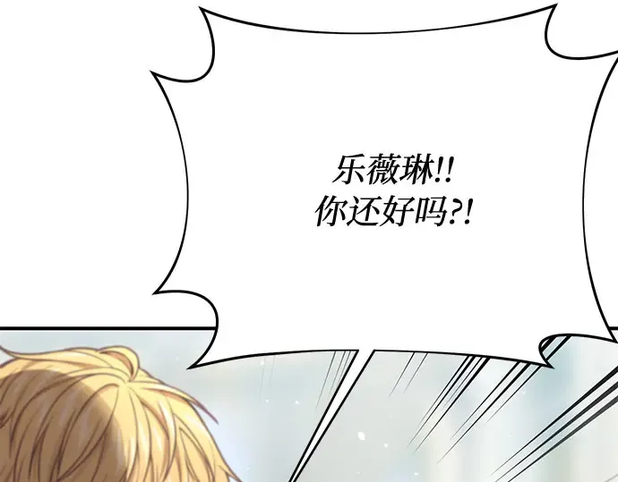 第53话 夕阳 第295页