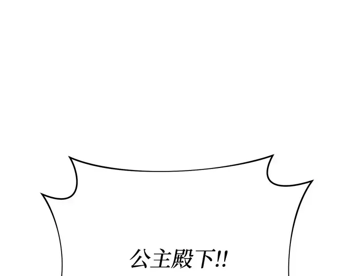 第53话 夕阳 第299页
