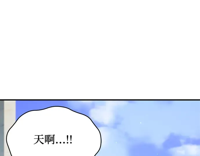 第53话 夕阳 第319页