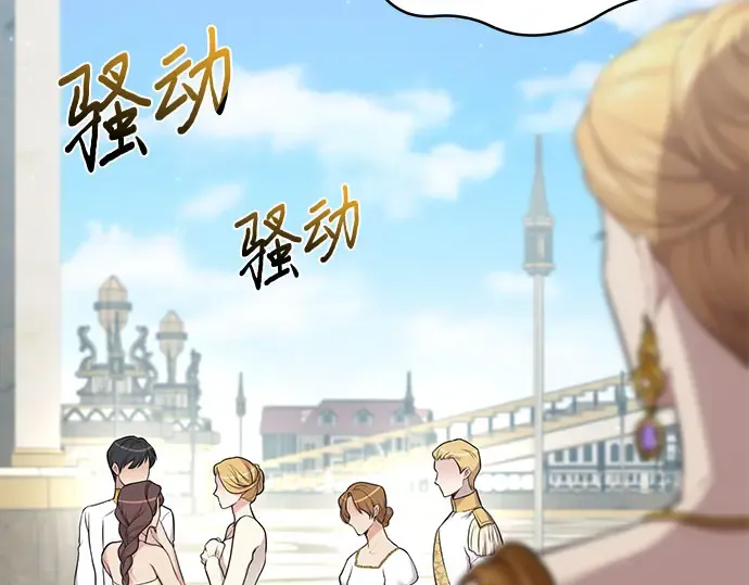 第53话 夕阳 第321页