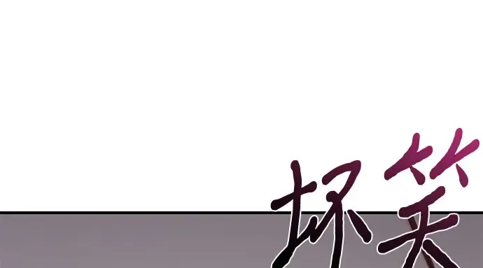 第53话 夕阳 第328页