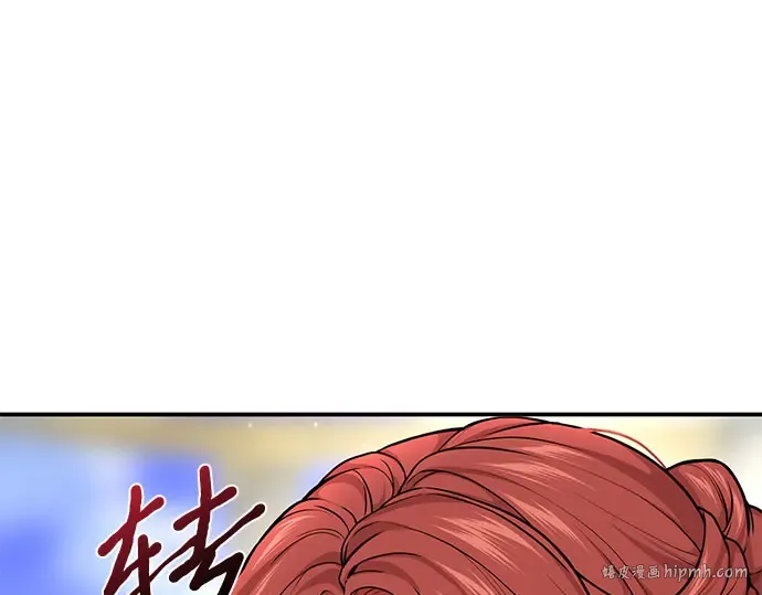 第53话 夕阳 第336页