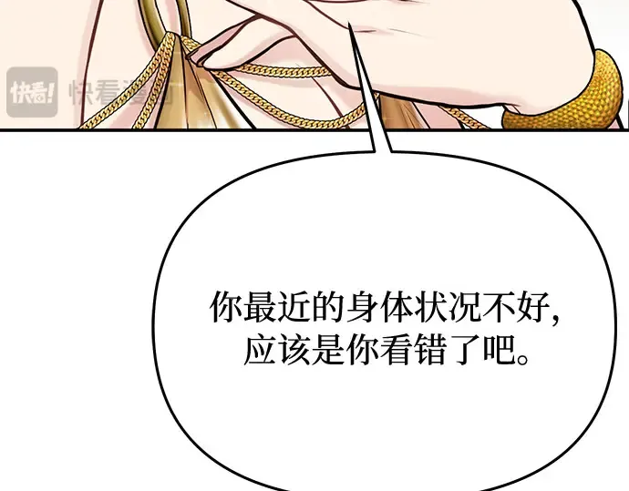 第53话 夕阳 第342页