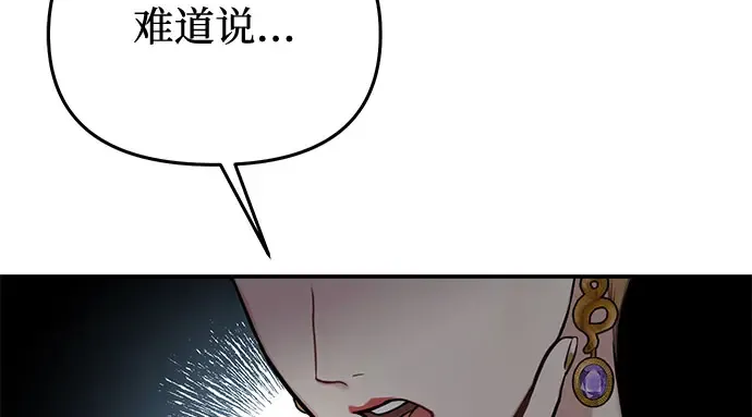 第53话 夕阳 第368页