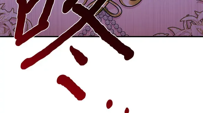 第54话 夕阳（2） 第28页