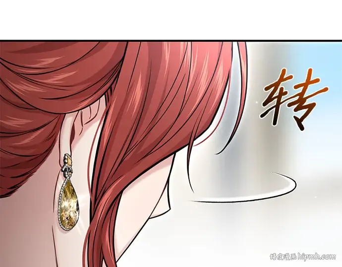 第54话 夕阳（2） 第72页