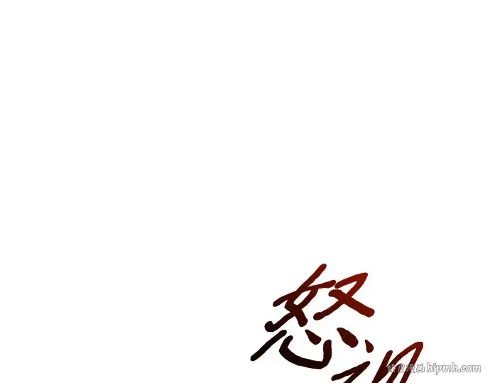 第54话 夕阳（2） 第80页