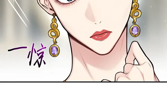 第54话 夕阳（2） 第91页
